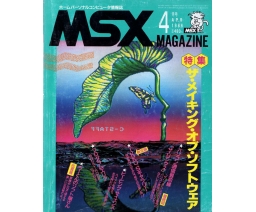 MSX Magazine 1986-04 - ASCII Corporation