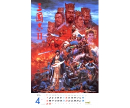 Technopolis テクノポリス 1990-04 - Tokuma Shoten Intermedia