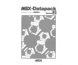 MSX-Datapack Vol.3 Turbo R Version - ASCII Corporation