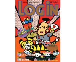 LOGiN 1986-01 - ASCII Corporation