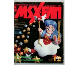 MSX・FAN 1990-12 - Tokuma Shoten Intermedia