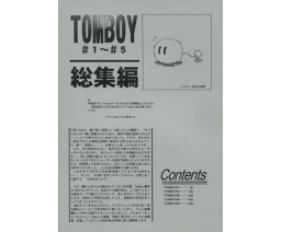 Tomboy 1-5 総集編 / Compilation - Genuine Network