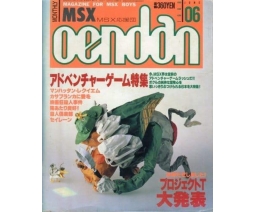 MSX応援団 MSX Oendan 1988-06 - Micro Design