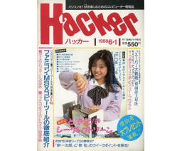 Hacker 22 - Nihon Bungeisha