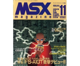 MSX Magazine 1991-11 - ASCII Corporation