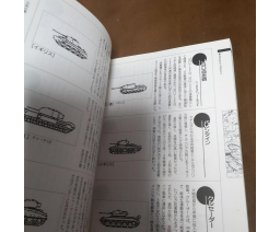 ヨーロッパ戦線ハンドブック / Operation Europe Handbook - KOEI