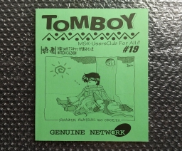 Tomboy 19 - Genuine Network