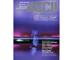 月刊アスキー Monthly ASCII 1984-01 - ASCII Corporation