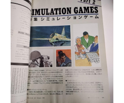 月刊アスキー Monthly ASCII 1986-02 - ASCII Corporation