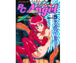 PC Angel 1993-5 - Odysseus Shuppan