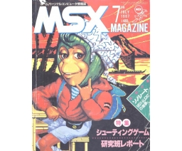 MSX Magazine 1987-07 - ASCII Corporation