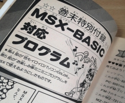 らくらくパソコン : 今すぐパソコンを動かせる まんが版(学研ニューホビーシリーズ) / Easy PC: You Can Run PC Right Now; Manga Style (Gakken New Hobby series) - Gakken