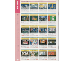 Takeru Press Complete Catalog 1995 - TAKERU