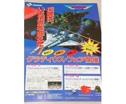 Gradius 2 flyer - Konami
