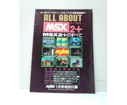 All About MSX2+ MSX2+のすべて - Tokuma Shoten Intermedia