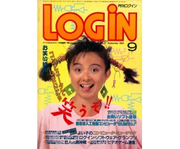 LOGiN 1984-09 - ASCII Corporation