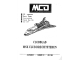 Image for MSX Club Drechtsteden Magazine  10