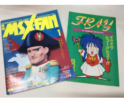 MSX・FAN 1991-01 - Tokuma Shoten Intermedia