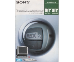 Sony HB-F500 Flyer - Sony
