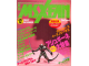 Image for MSX・FAN  1987-12