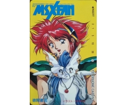 MSX FAN telephone card - Tokuma Shoten Intermedia