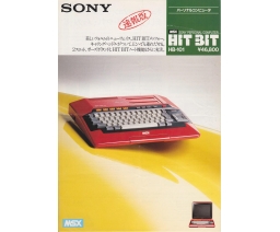 Sony HB-101 Flyer - Sony