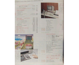 Monthly ASCII 1984-09 - ASCII Corporation