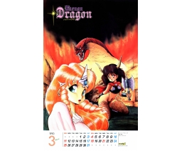 Technopolis テクノポリス 1990-03 - Tokuma Shoten Intermedia