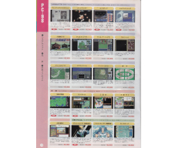 Takeru Press Complete Catalog 1995 - TAKERU
