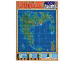ゲーム十字軍vol.1 GAME CRUSADERS vol. 1 - Tokuma Shoten Intermedia