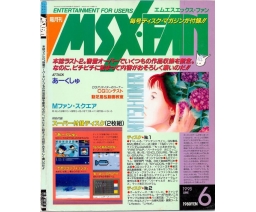 MSX・FAN 1995-06 - Tokuma Shoten Intermedia