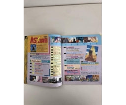 MSX応援団 MSX Oendan 1988-01 - Micro Design