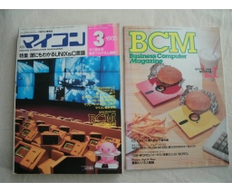 Monthly Micom 月刊マイコン 1985-03 - Dempa Publications, Inc.