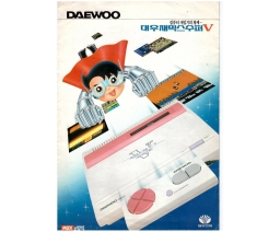 Zemmix Super V Flyer - Daewoo Electronics