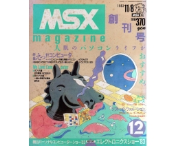 MSX Magazine 1983-11 - ASCII Corporation