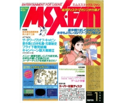 MSX・FAN 1993-01 - Tokuma Shoten Intermedia