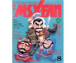 MSX・FAN 1990-08 - Tokuma Shoten Intermedia