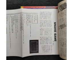 MSX Magazine 1983-11/8 - ASCII Corporation