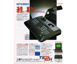 Mitsubishi - ML-TS2(H) - Mitsubishi Electronics