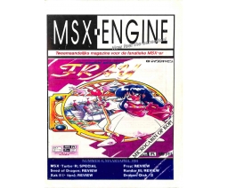 MSX-Engine 4 - MSX-Engine