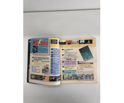 MSX Oendan 1988-02 - Micro Design