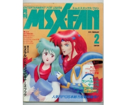 MSX・FAN 1991-02 - Tokuma Shoten Intermedia