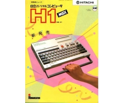 Hitachi MB-H1 flyer - Hitachi