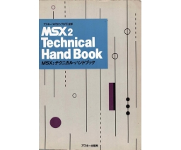 MSX2 Technical Hand Book - ASCII Corporation