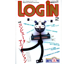 LOGiN 1987-02 - ASCII Corporation