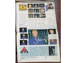 MSX Press 12 - ASCII Corporation