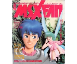 MSX・FAN 1990-11 - Tokuma Shoten Intermedia
