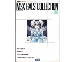 MSX Gals' Collection - ASCII Corporation