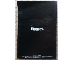 Konami Computer Software Catalog 1984-10 - Konami