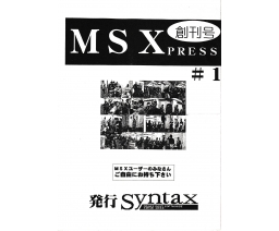 MSX Press 1 - Syntax